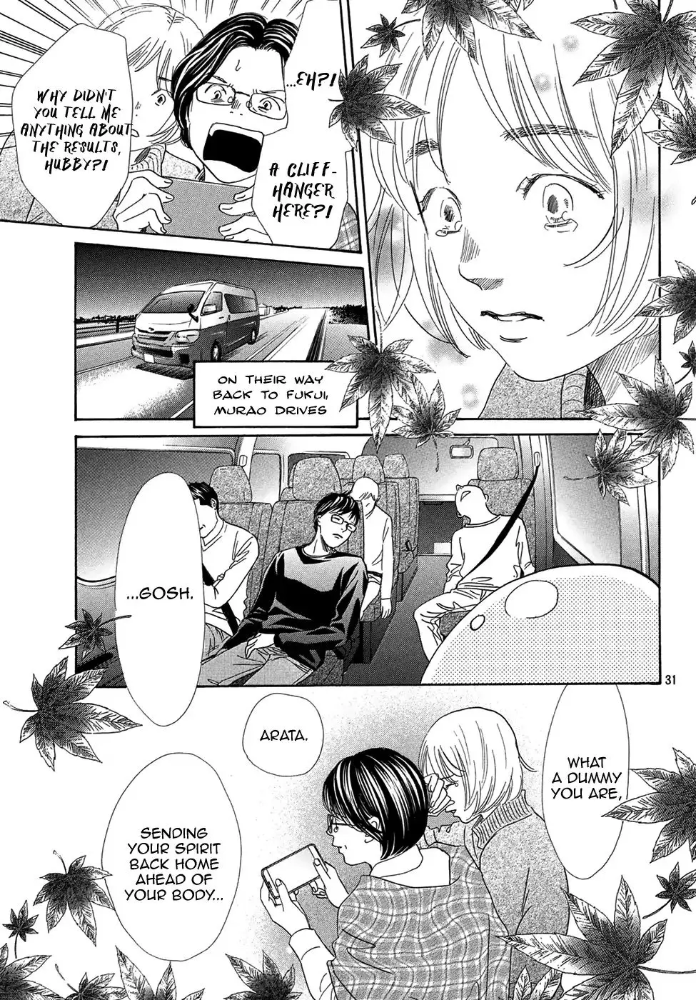 Chihayafuru - 206 page 28