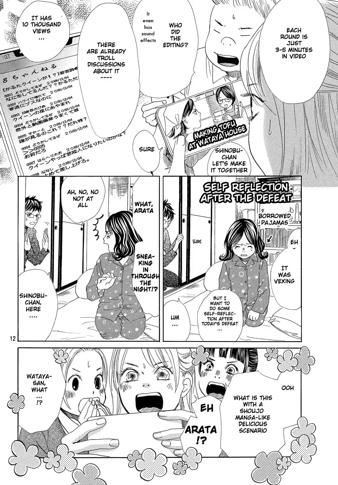 Chihayafuru - 209 page 13