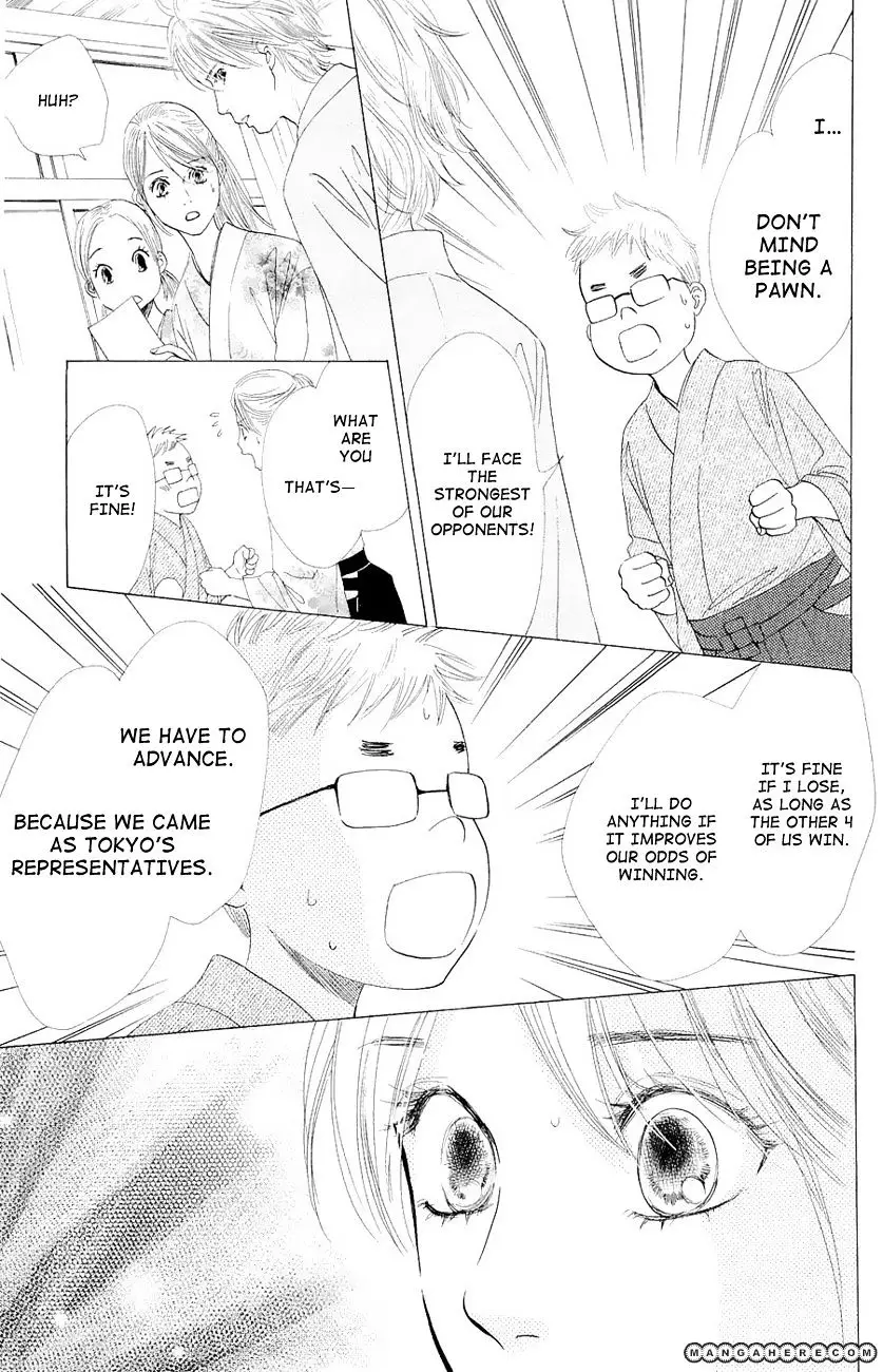 Chihayafuru - 21 page 23