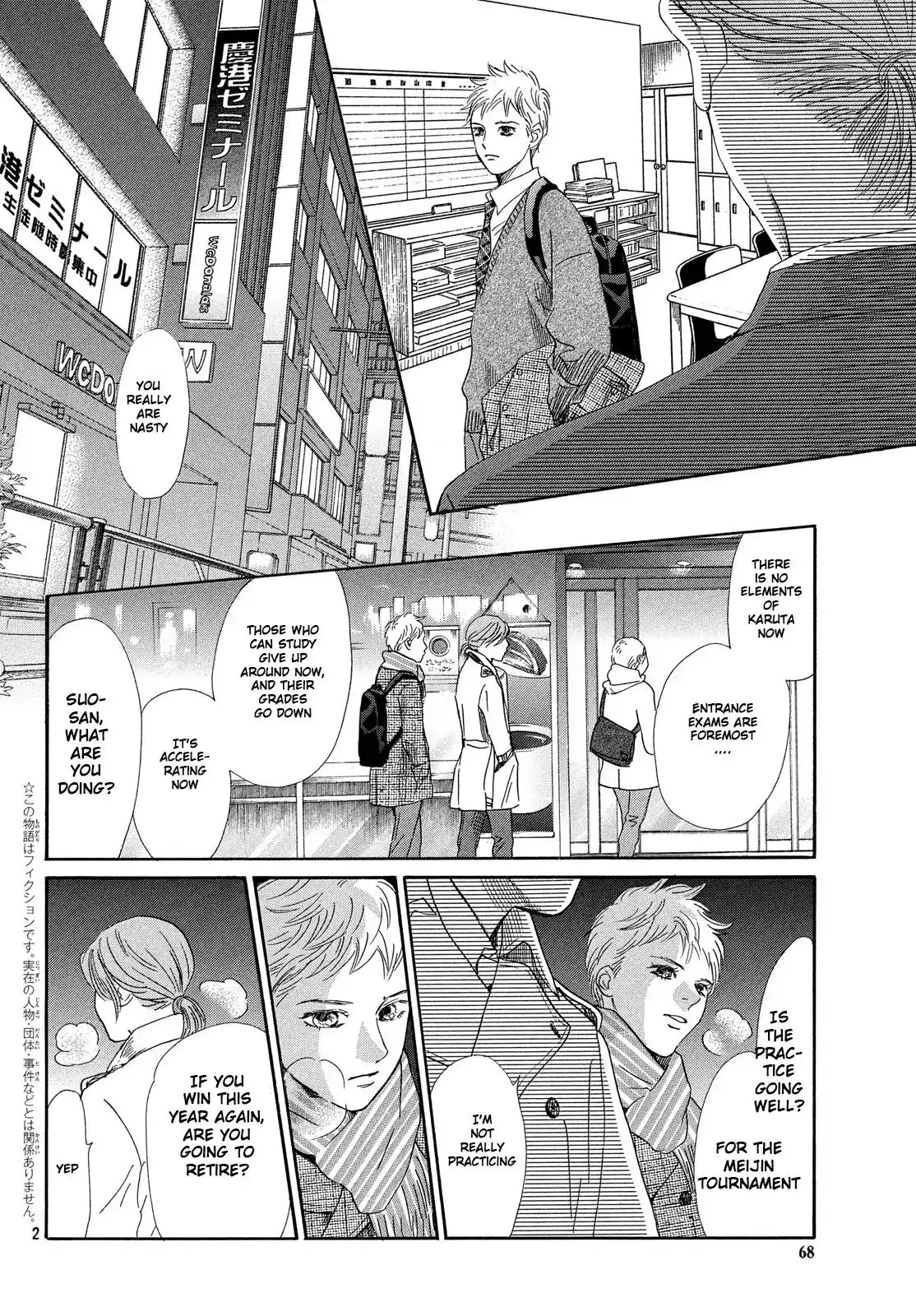 Chihayafuru - 210 page 3