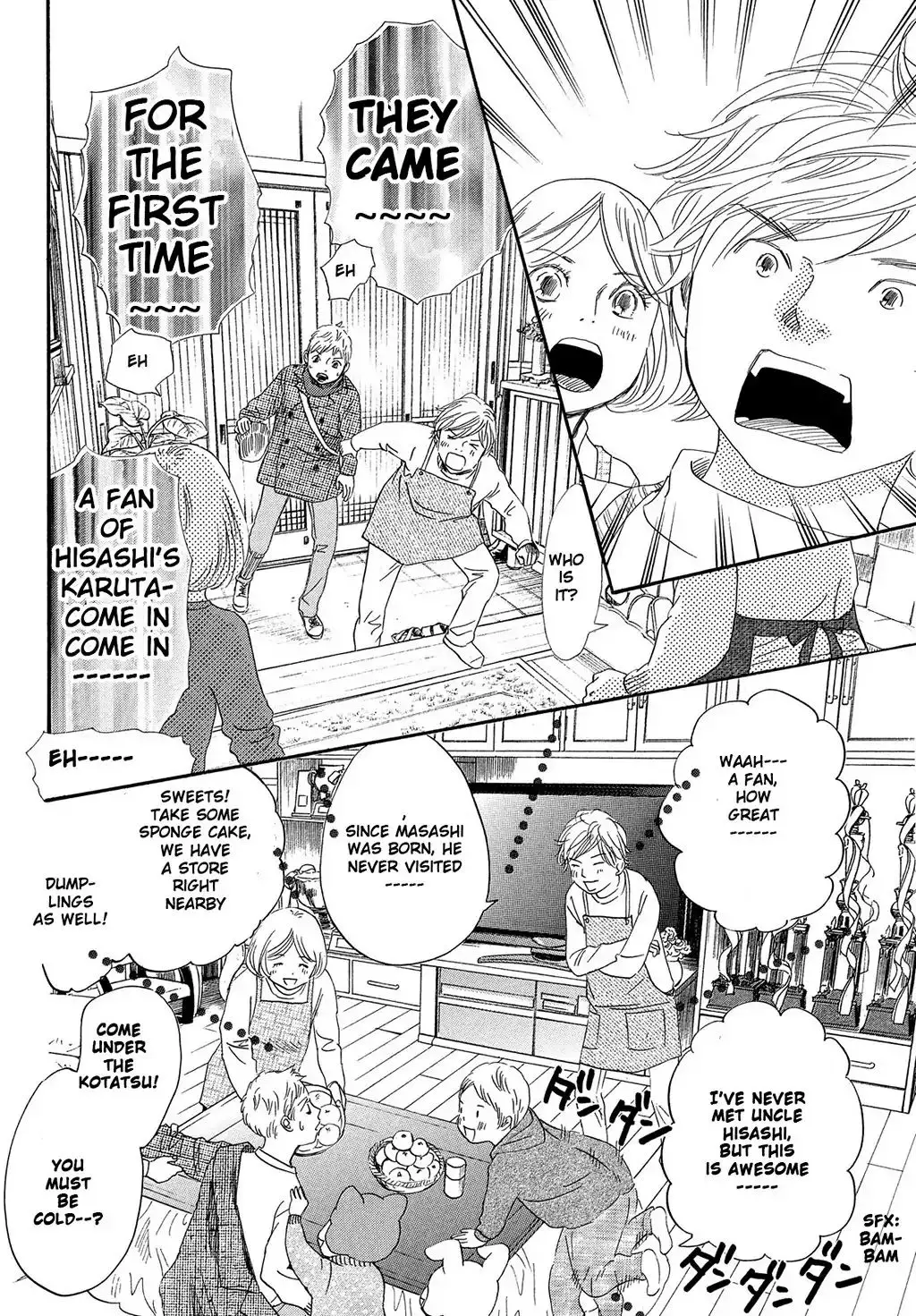 Chihayafuru - 211 page 5