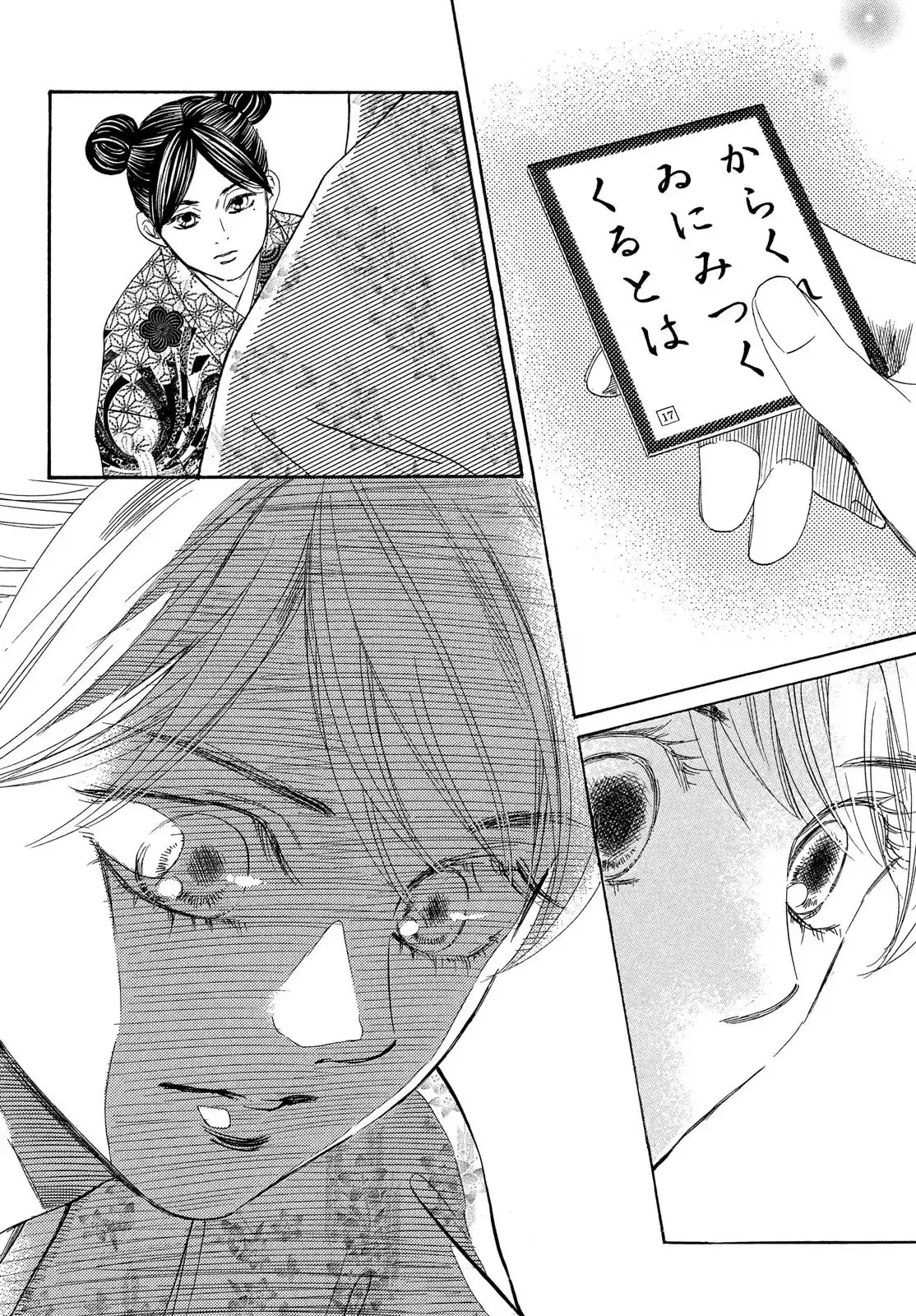Chihayafuru - 217 page 24