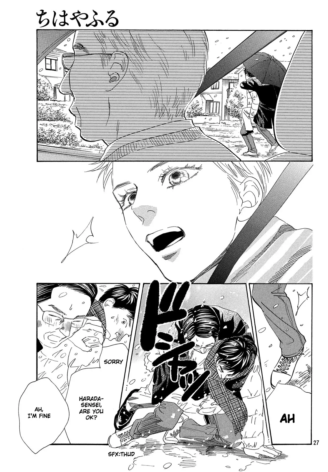 Chihayafuru - 219 page 27