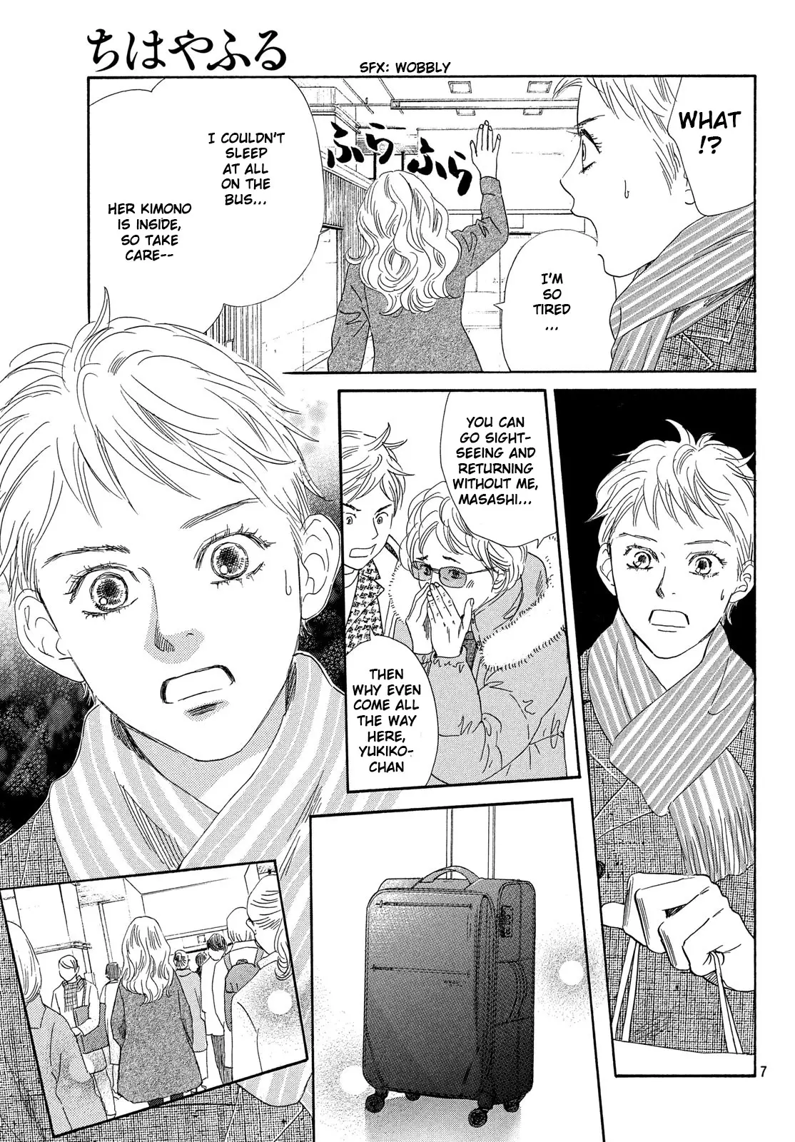 Chihayafuru - 219 page 8