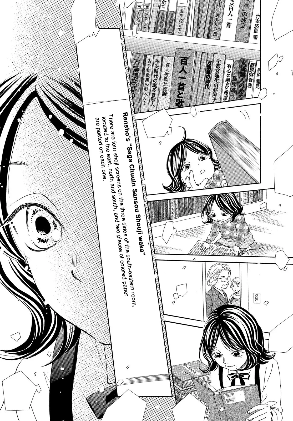 Chihayafuru - 224 page 2