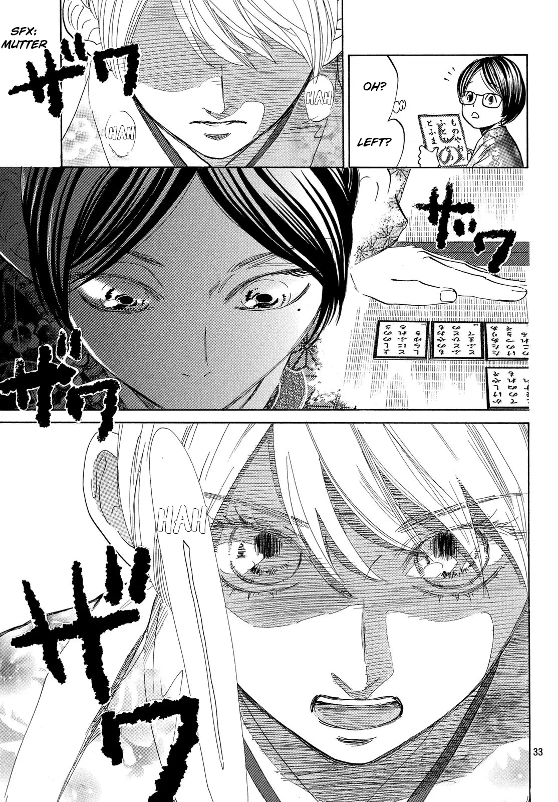 Chihayafuru - 224 page 33
