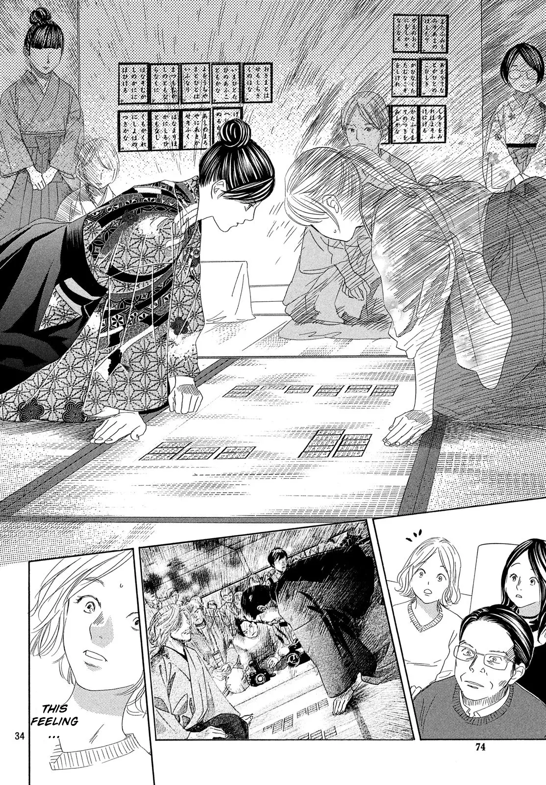 Chihayafuru - 224 page 34
