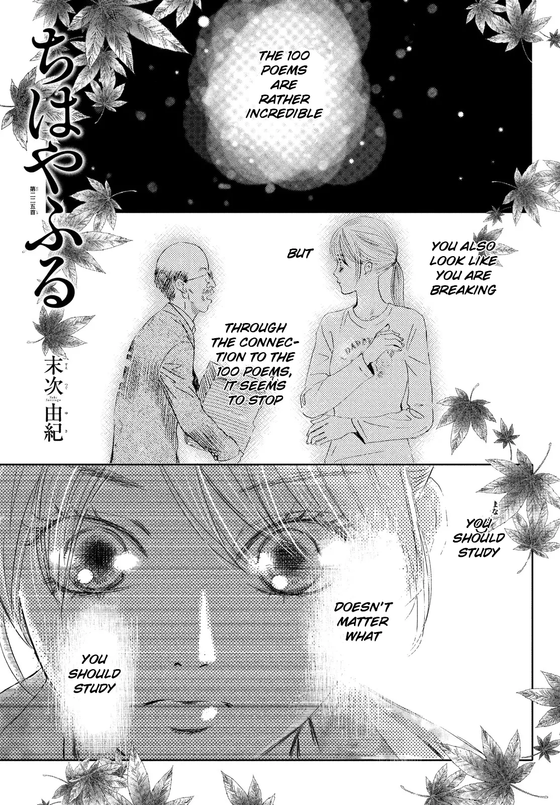 Chihayafuru - 225 page 2