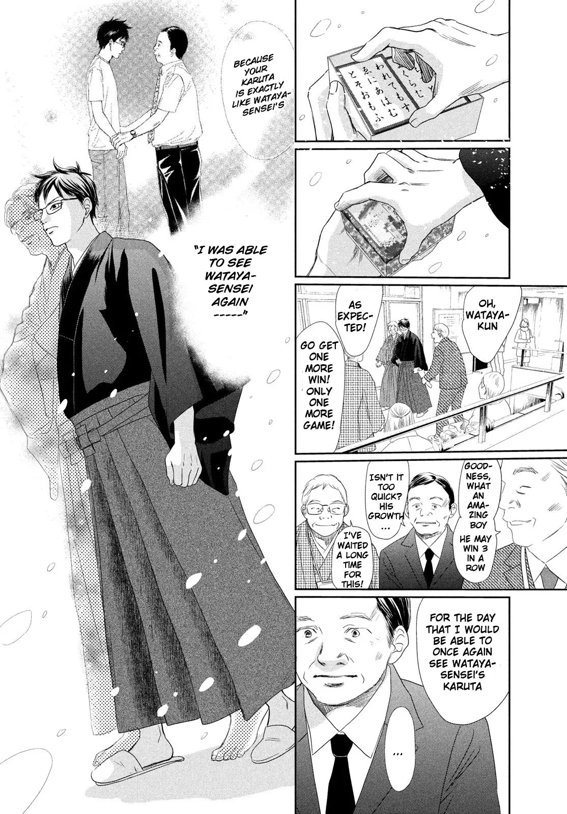Chihayafuru - 226 page 18