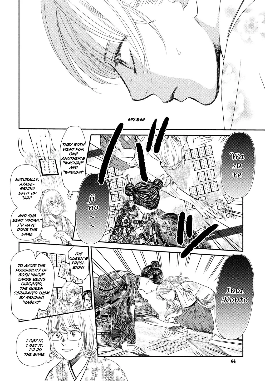 Chihayafuru - 228 page 11