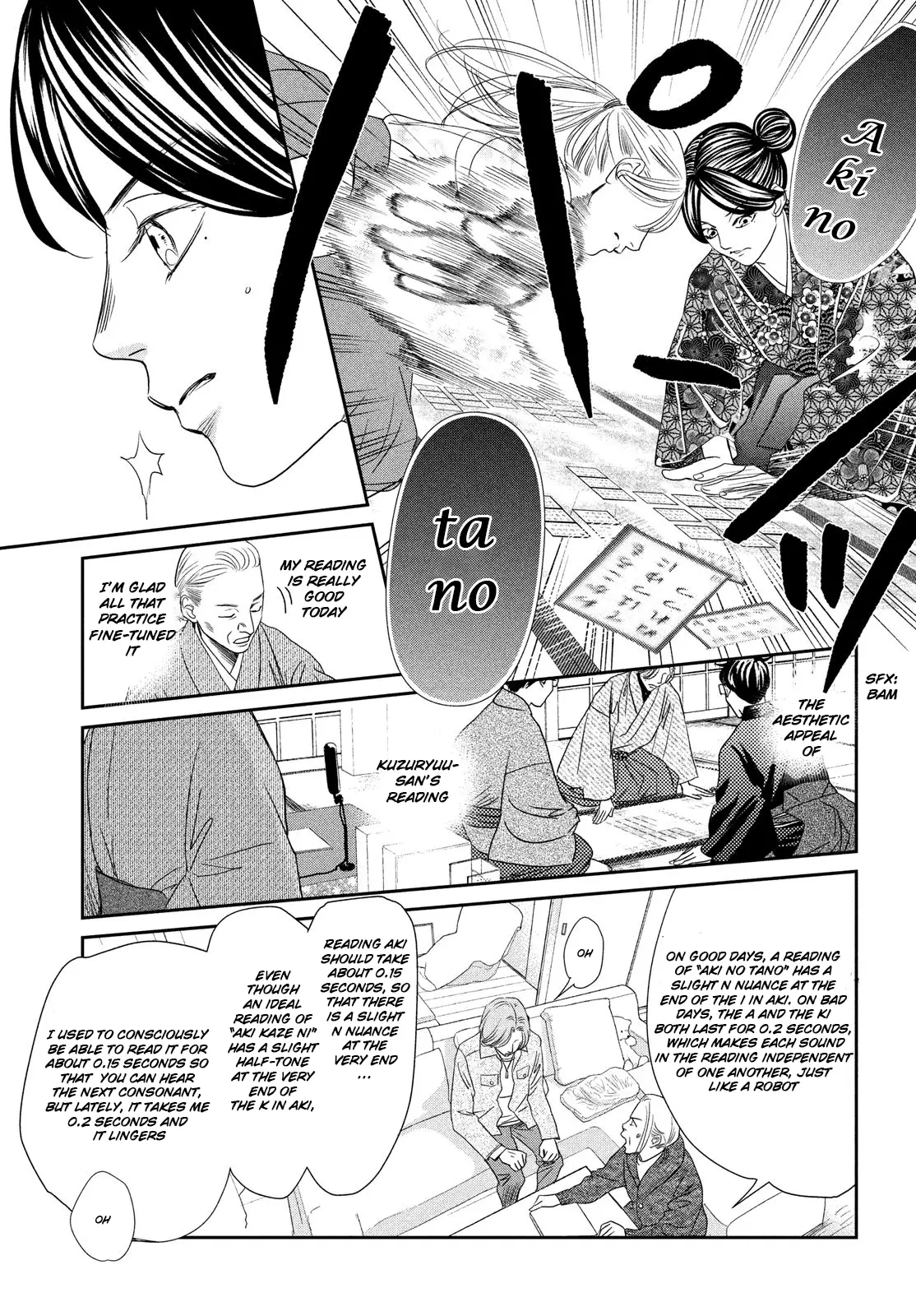 Chihayafuru - 228 page 22