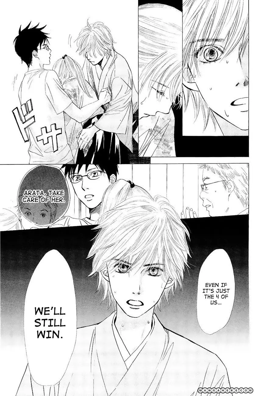 Chihayafuru - 23 page 11