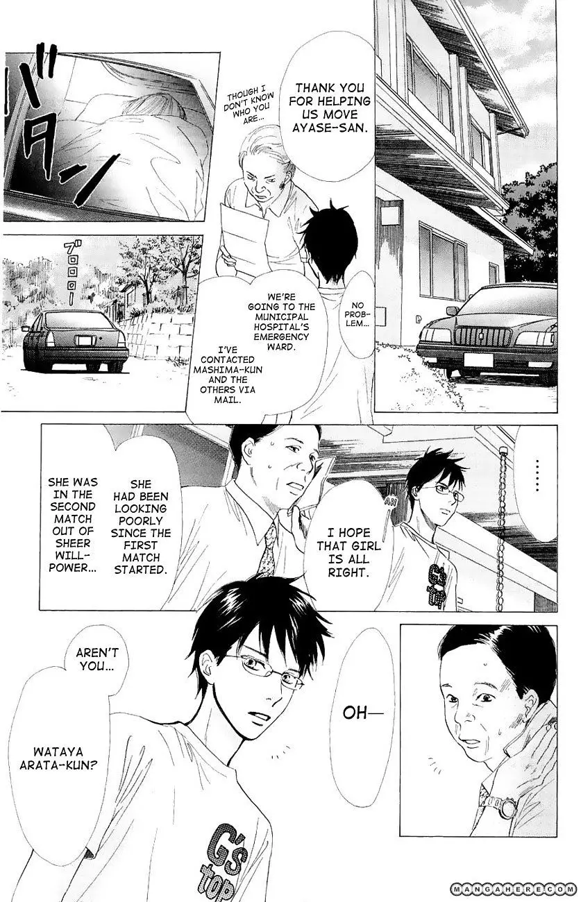 Chihayafuru - 23 page 25