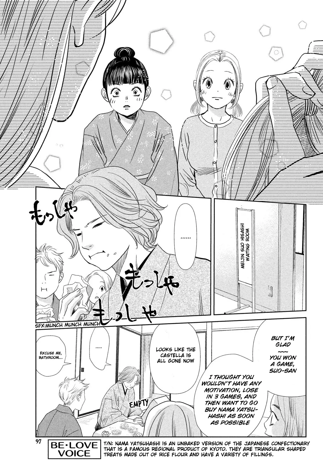 Chihayafuru - 231 page 15