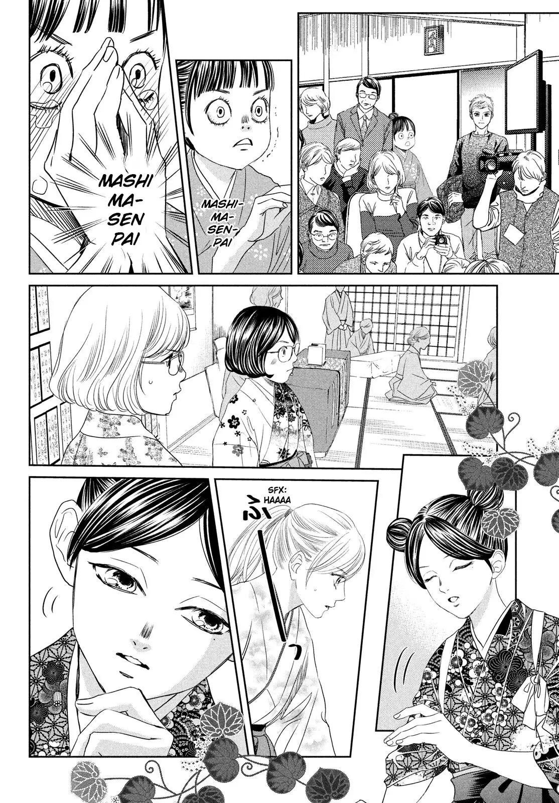 Chihayafuru - 234 page 16