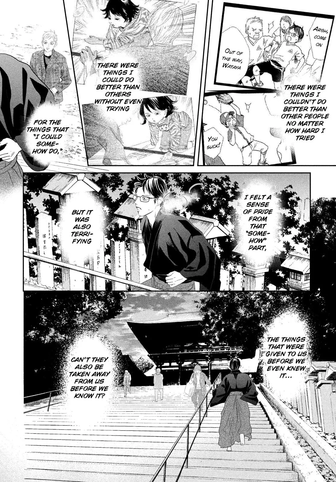 Chihayafuru - 237 page 14