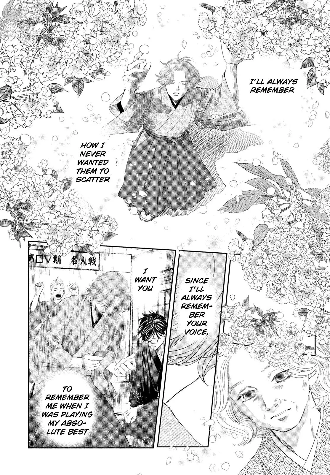 Chihayafuru - 237 page 9