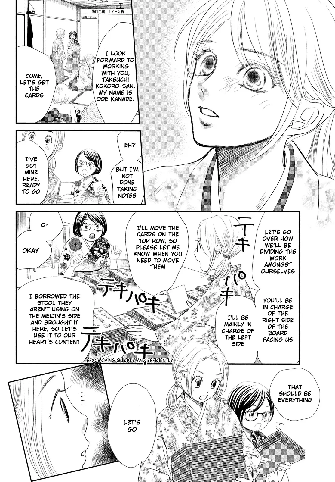 Chihayafuru - 239 page 33
