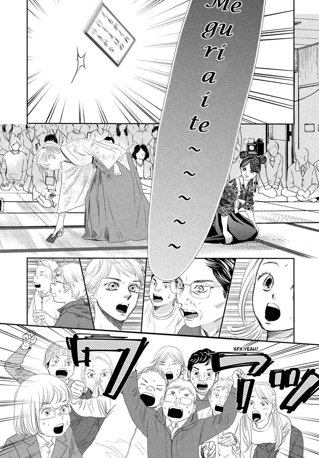 Chihayafuru - 240 page 20