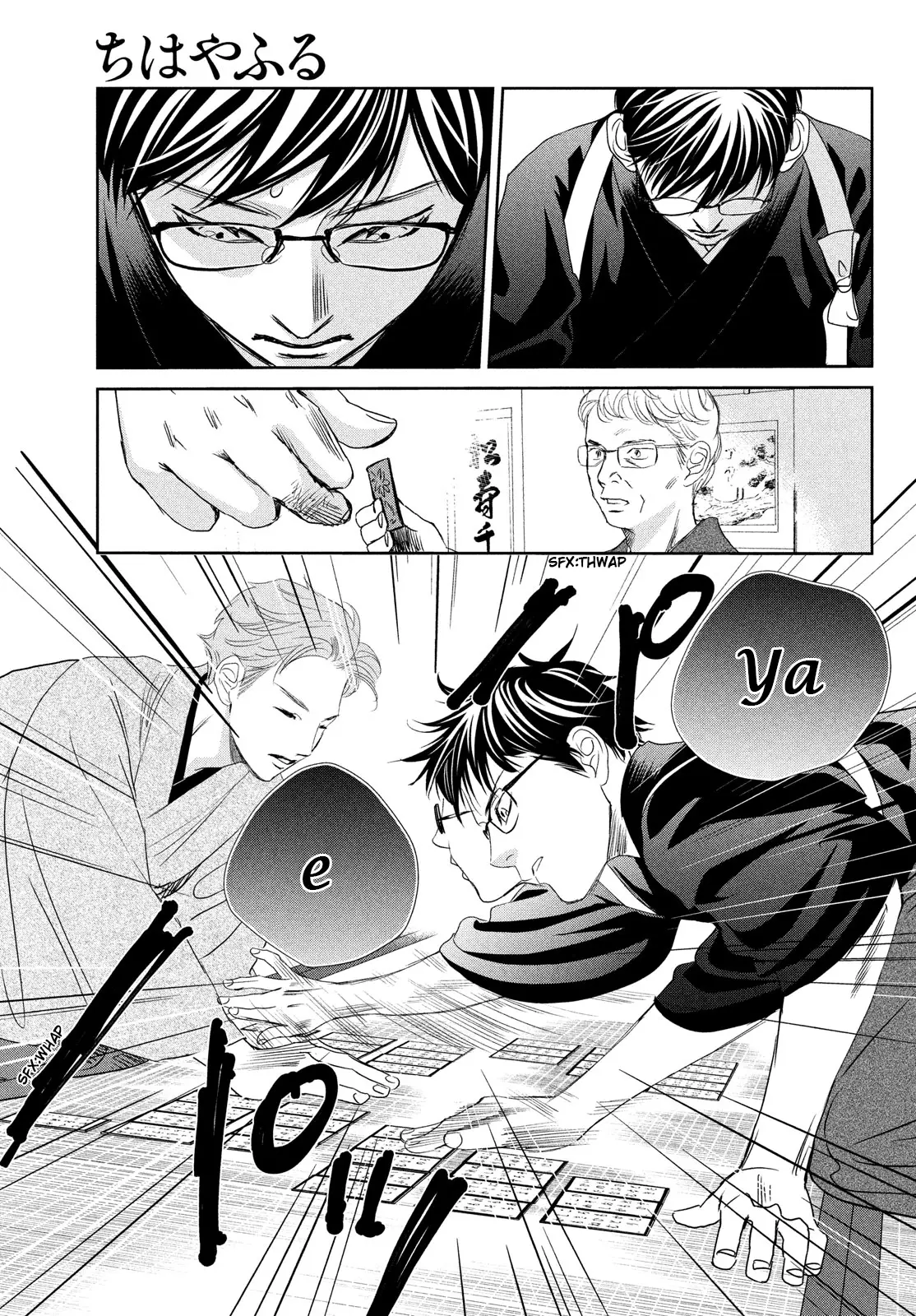 Chihayafuru - 241 page 31-d8e1fdda