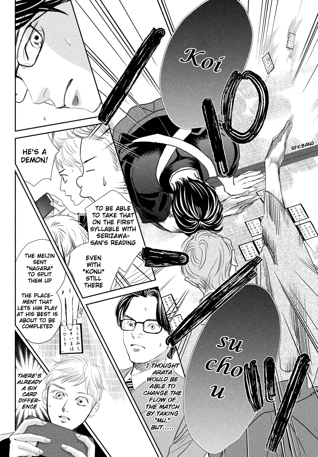 Chihayafuru - 241 page 9-c32bb01c