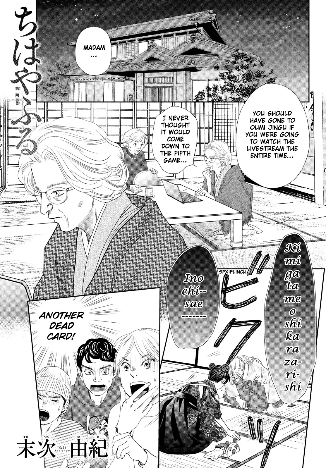 Chihayafuru - 243 page 2-d4f7f02e