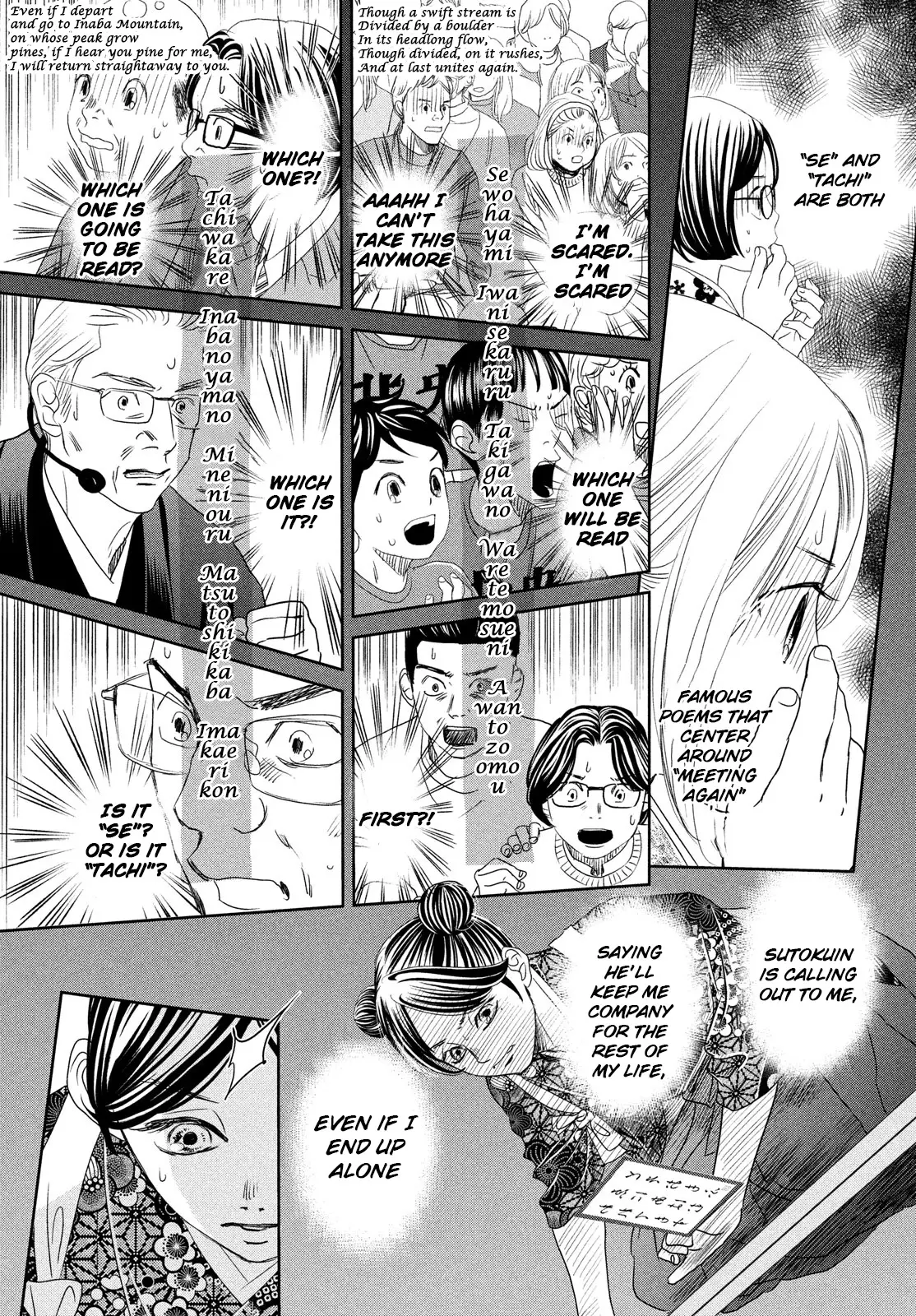 Chihayafuru - 246 page 28-4e6103dc