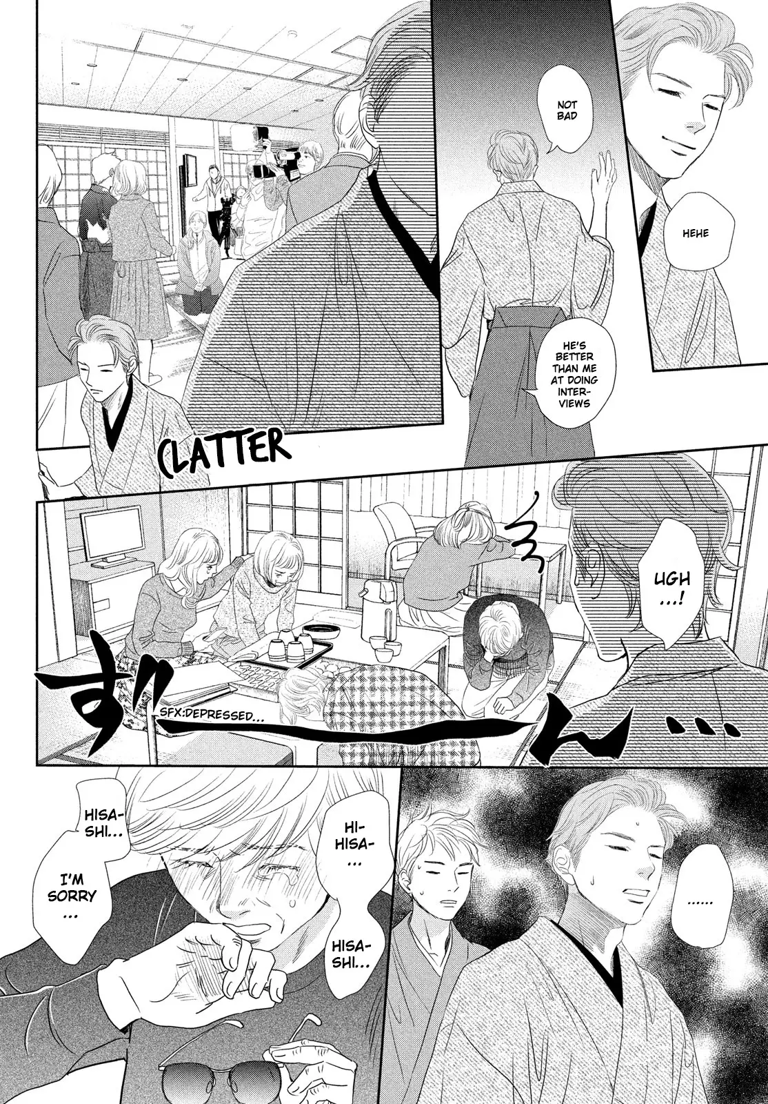Chihayafuru - 247 page 14-125c6931