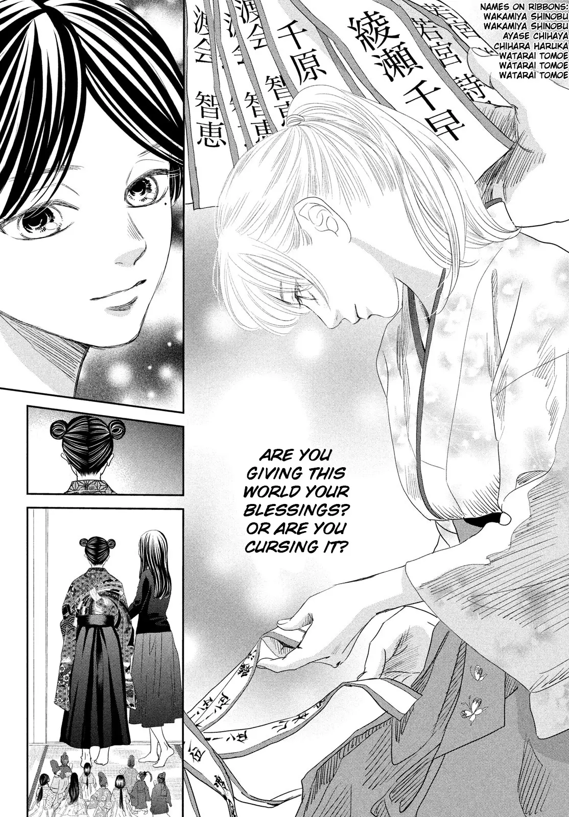 Chihayafuru - 247 page 45-9baacccb
