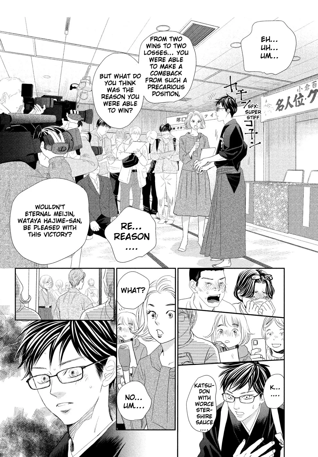 Chihayafuru - 247 page 9-1a8cc2d6