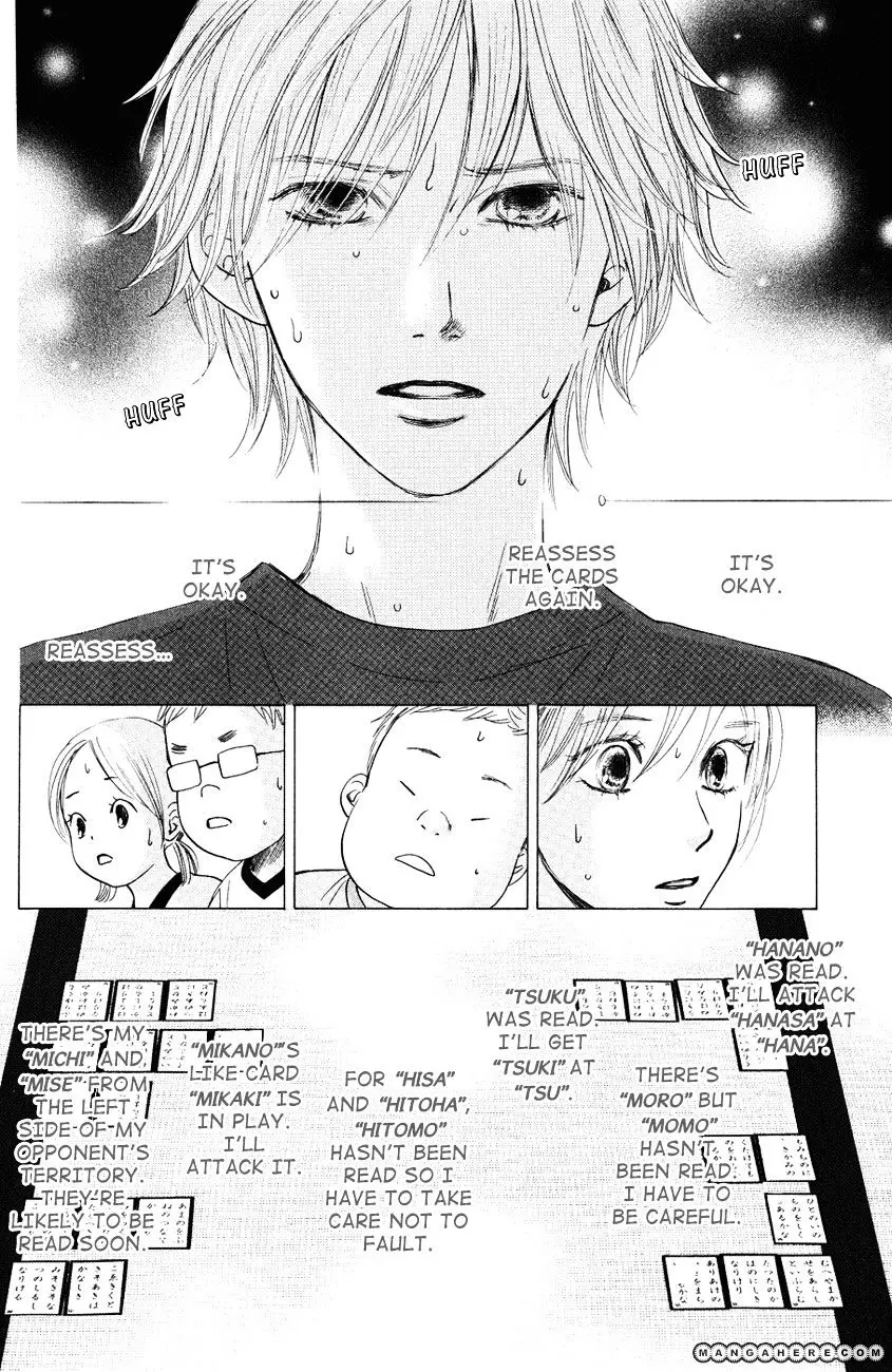 Chihayafuru - 28 page 7