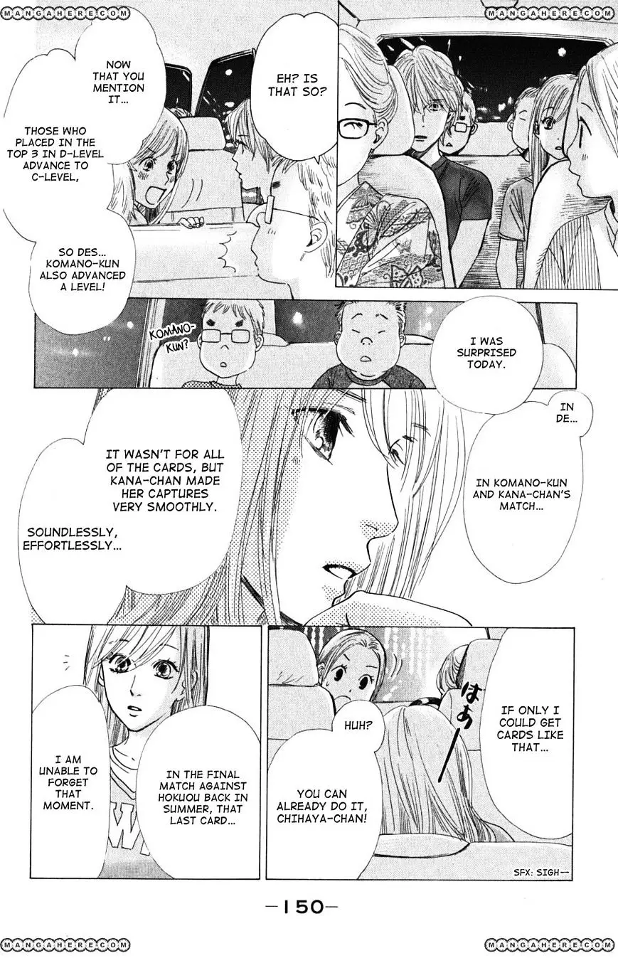 Chihayafuru - 34 page 25