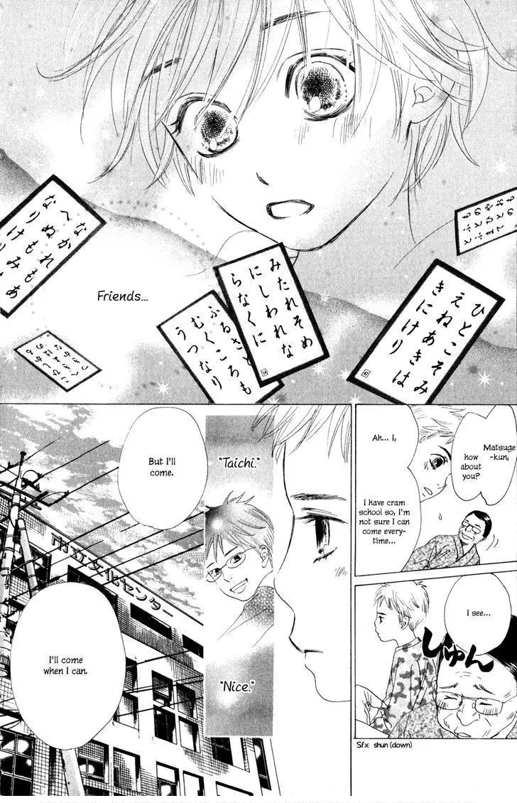 Chihayafuru - 4 page 10