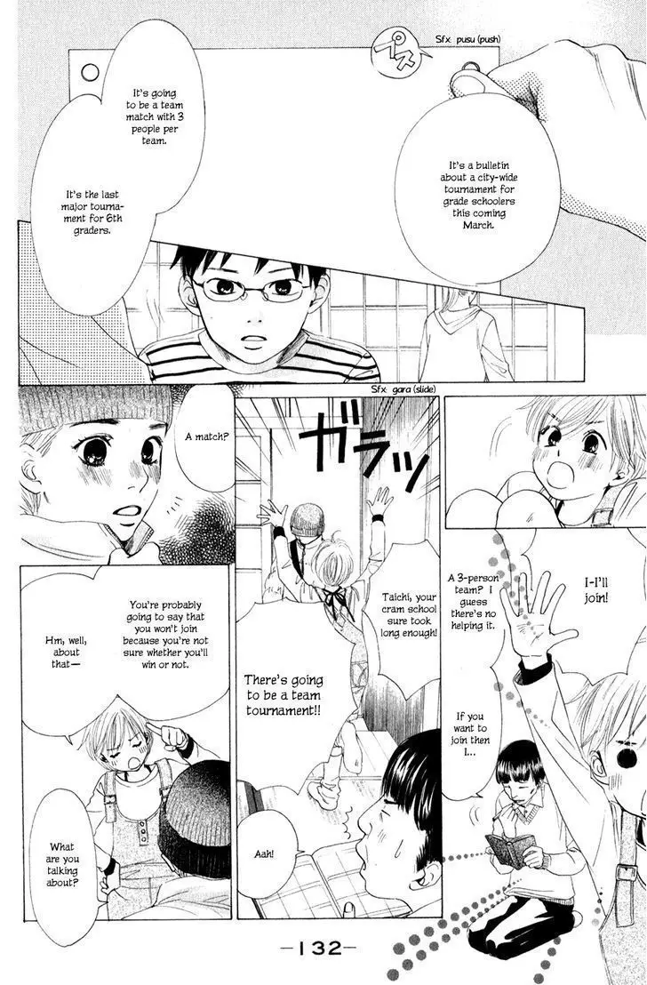 Chihayafuru - 4 page 18