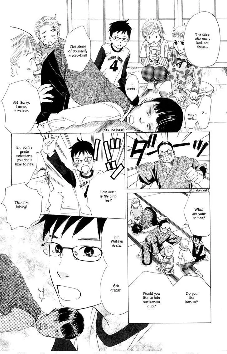 Chihayafuru - 4 page 4