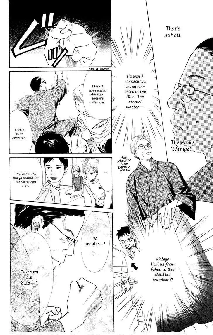 Chihayafuru - 4 page 6