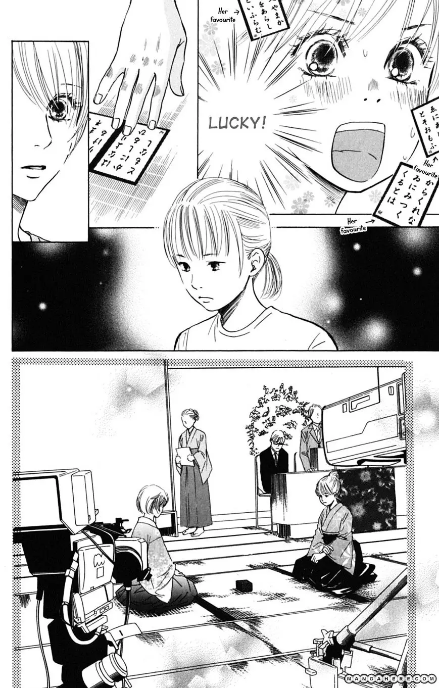 Chihayafuru - 41 page 7