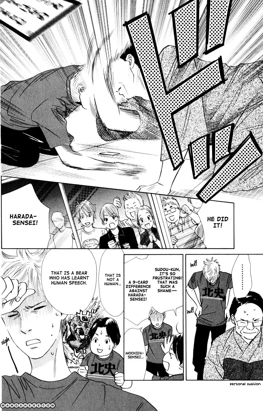 Chihayafuru - 43 page 32