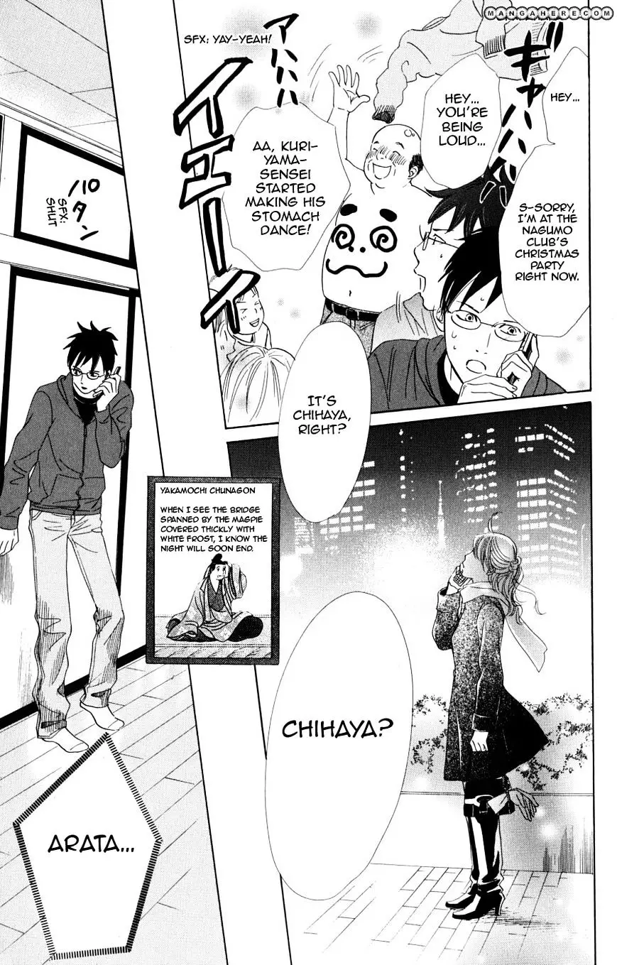 Chihayafuru - 45 page 18