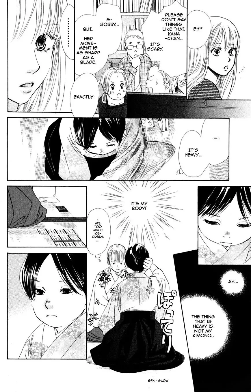 Chihayafuru - 46 page 25