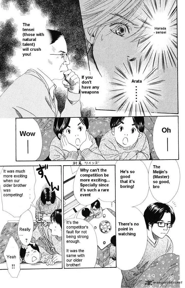 Chihayafuru - 48 page 19