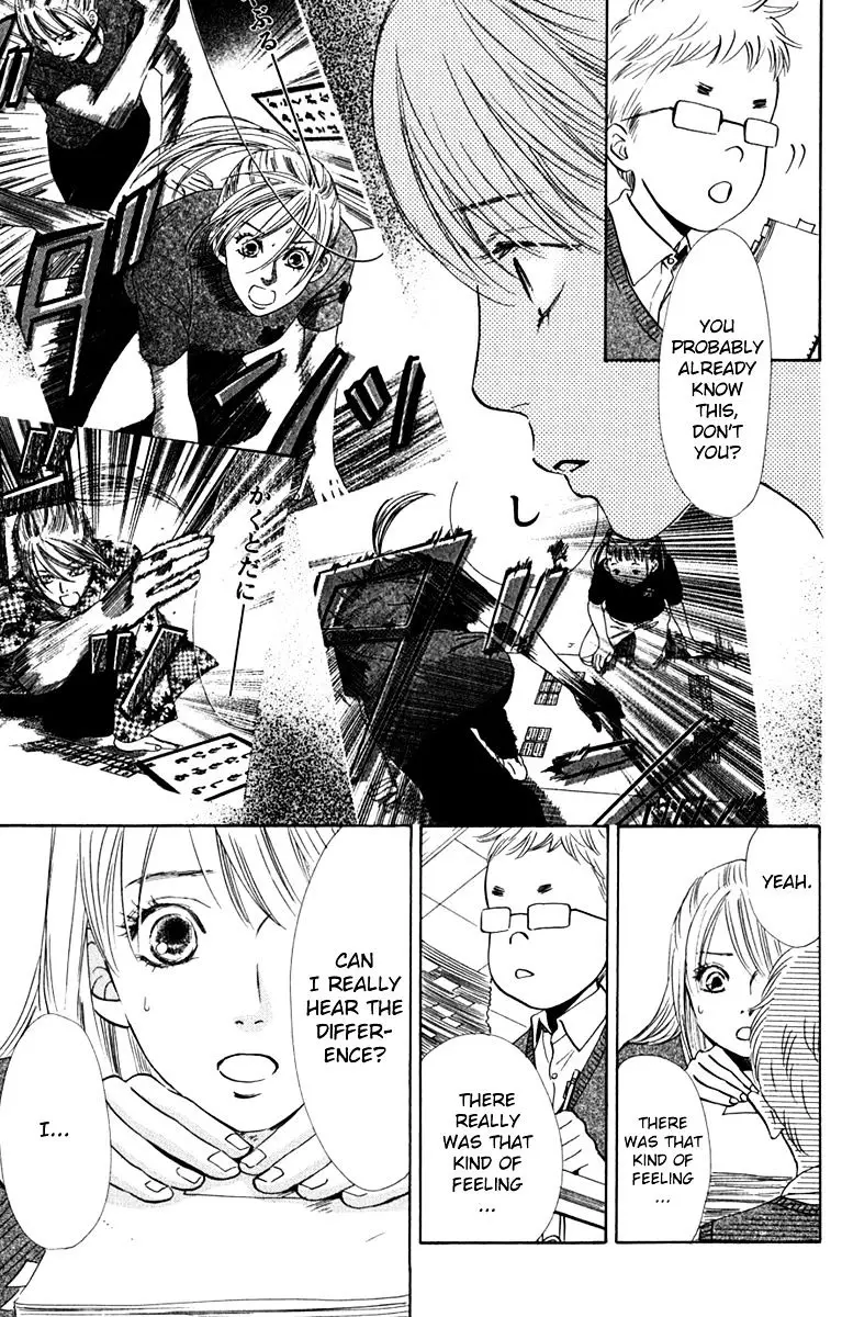 Chihayafuru - 49 page 3