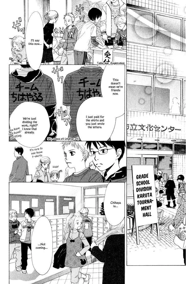Chihayafuru - 5 page 16