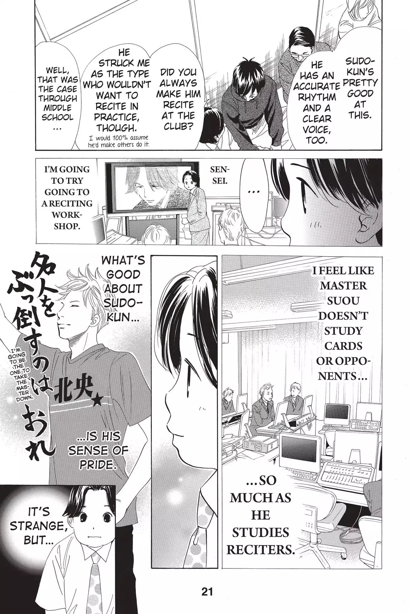 Chihayafuru - 59 page 23