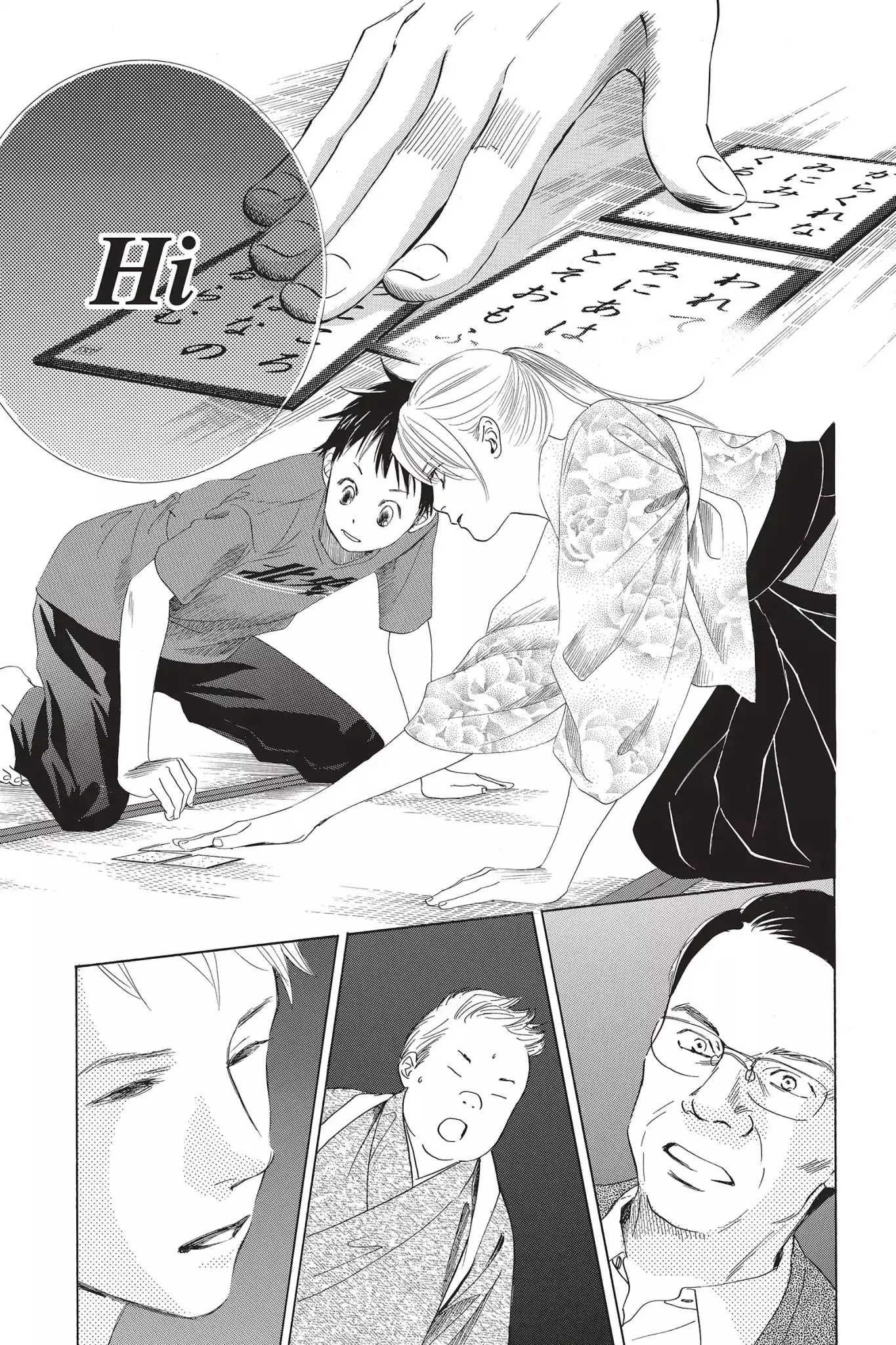 Chihayafuru - 60 page 3