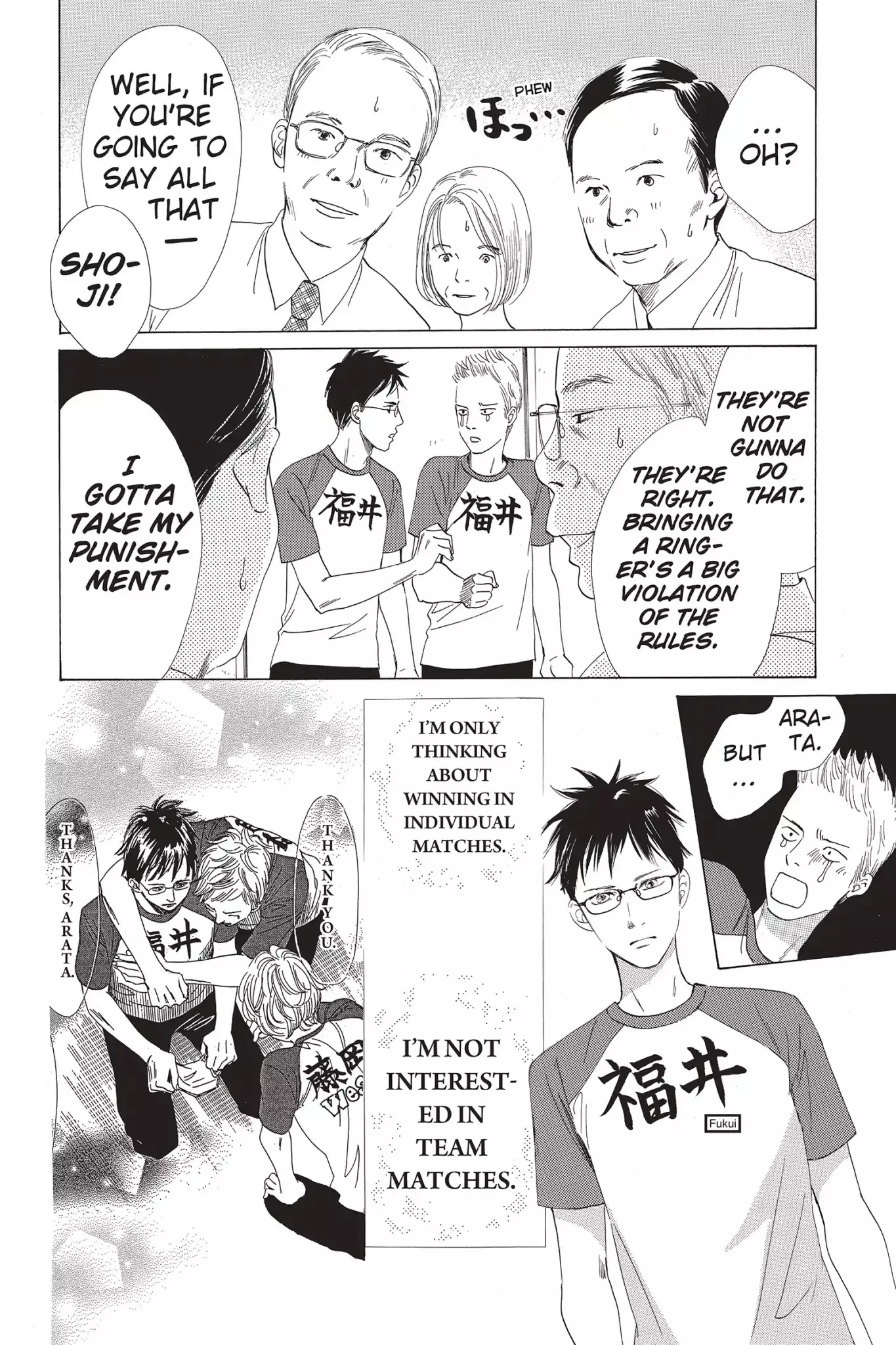 Chihayafuru - 67 page 12