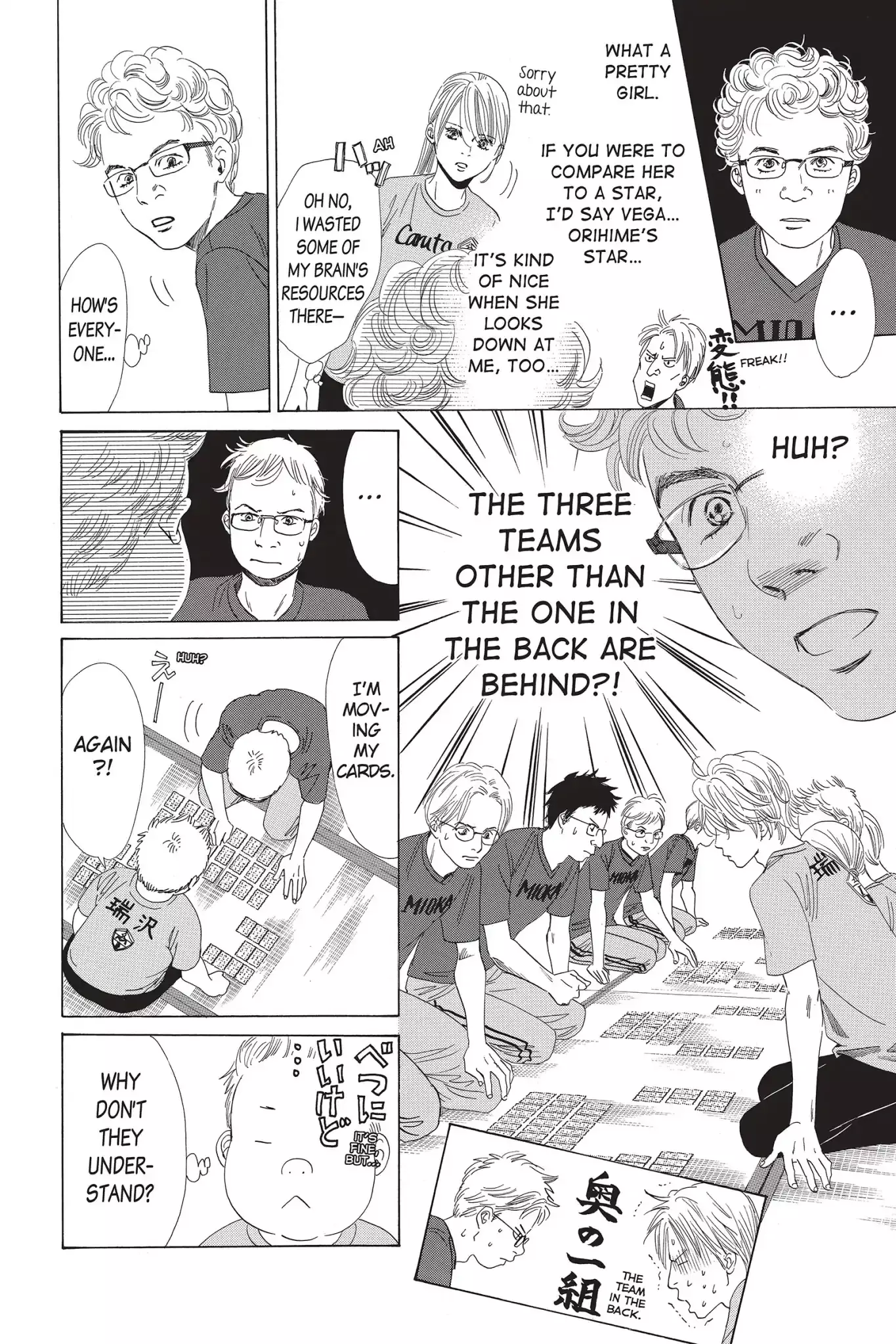 Chihayafuru - 68 page 10