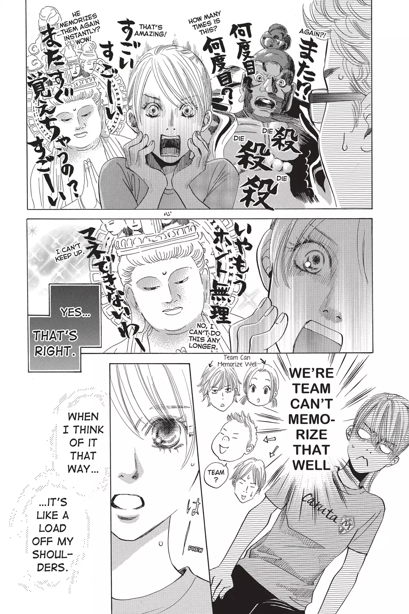 Chihayafuru - 68 page 16