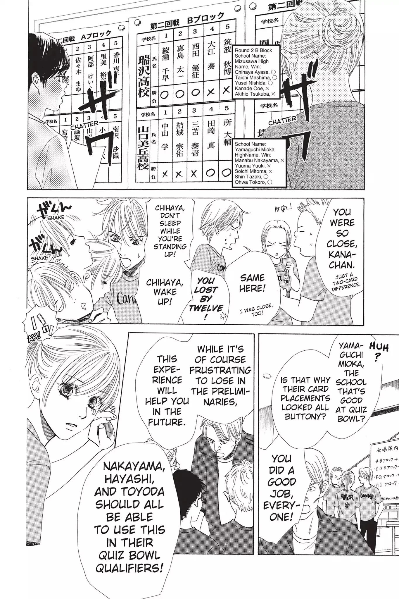 Chihayafuru - 68 page 26