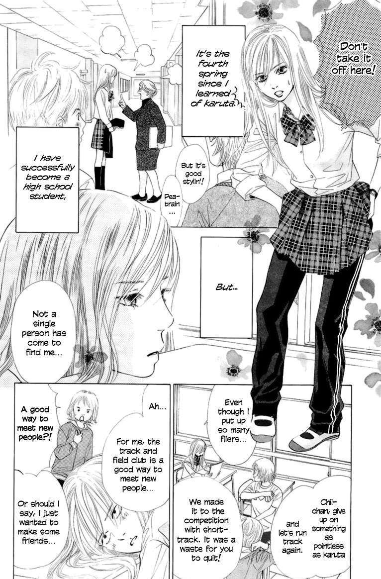 Chihayafuru - 7 page 5